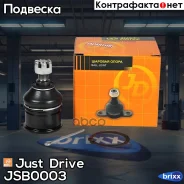 ������� ����� CBHO6 Just Drive ���. JSB0003 JSB0003 ����