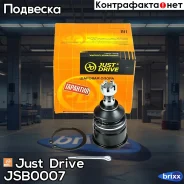 ������� ����� CBHO16 Just Drive ���. JSB0007 JSB0007 ����