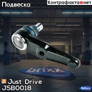 ������� ����� CBMZ27 Just Drive ���. JSB0018 JSB0018 ����