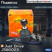 ������� ����� CBN64 Just Drive ���. JSB0023 JSB0023 ����