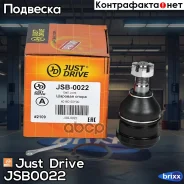 ������� ����� CBN36 Just Drive ���. JSB0022 JSB0022 ����