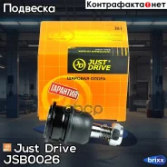 ������� ����� CBN30 Just Drive ���. JSB0026 JSB0026 ����