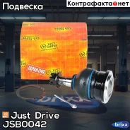 ������� �����, ������� CBT48 Just Drive ���. JSB0042 JSB0042 ����