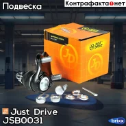 ������� ����� CBT46 Just Drive ���. JSB0031 JSB0031 ����