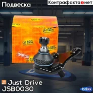 ������� ����� CBT41 Just Drive ���. JSB0030 JSB0030 ����