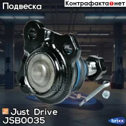 ������� ����� CBT10 Just Drive ���. JSB0035 JSB0035 ����