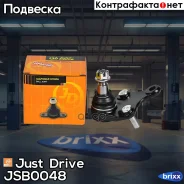 ������� ����� CBT74 Just Drive ���. JSB0048 JSB0048 ����