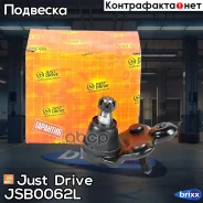 ������� �����, ����� ������ CBHO38 Just Drive ���. JSB0062L JSB0062L ����