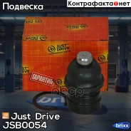 ������� ����� CBM36 Just Drive ���. JSB0054 JSB0054 ����
