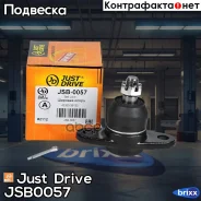 ������� ����� CBT16 Just Drive ���. JSB0057 JSB0057 ����