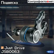 ������� �����, ������ CBT68 Just Drive ���. JSB0063 JSB0063 ����