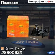������� �����, ������ ������ CBHO37 Just Drive ���. JSB0062R JSB0062R ����