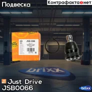������� ����� SB1652 Just Drive ���. JSB0066 JSB0066 ����