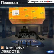 ������� �����, ����� SB3864L Just Drive ���. JSB0071L JSB0071L ����