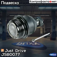 ������� ����� SB5321 Just Drive ���. JSB0077 JSB0077 ����