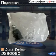 ������� �����, ������ SB6302 Just Drive ���. JSB0080 JSB0080 ����