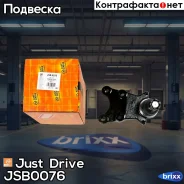 ������� ����� CBIS19 Just Drive ���. JSB0076 JSB0076 ����