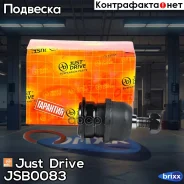 ������� �����, ������� SB7751 Just Drive ���. JSB0083 JSB0083 ����