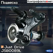 ������� �����, ����� ������ Just Drive ���. JSB0089L JSB0089L ����
