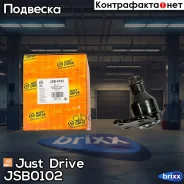 ������� ����� Just Drive ���. JSB0102 JSB0102 ����