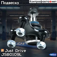 ������� �����, ����� ������ Just Drive ���. JSB0109L JSB0109L ����