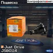 ������� ����� Just Drive ���. JSB0114 JSB0114 ����