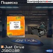 ������� ����� ������ Just Drive ���. JSB0118R JSB0118R ����