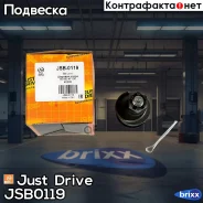 ������� ����� Just Drive ���. JSB0119 JSB0119 ����