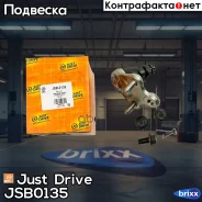 ������� ����� ������ SBH022 | ����� ��� | Just Drive ���. JSB0135 JSB0135 ����