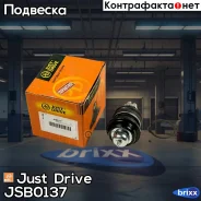 ������� �����, ������� CBM14 Just Drive ���. JSB0137 JSB0137 ����