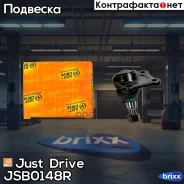 ������� �����, �������� ������ ������ Just Drive ���. JSB0148R JSB0148R ����