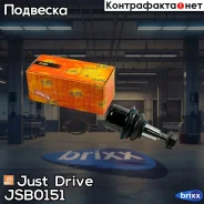 ������� �����, �������� ������ Just Drive ���. JSB0151 JSB0151 ����