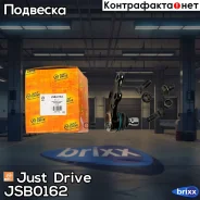 ������� �����, ������ CBKH39 Just Drive ���. JSB0162 JSB0162 ����