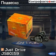 ������� �����, �������� ������ Just Drive ���. JSB0159 JSB0159 ����