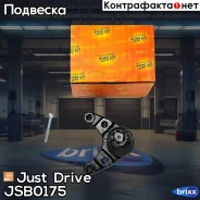 ������� ����� Just Drive ���. JSB0175 JSB0175 ����