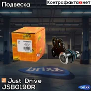 ������� ����� ������ �������� Just Drive ���. JSB0190R JSB0190R ����