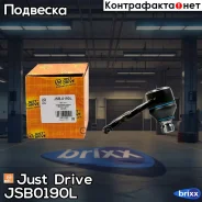 ������� ����� ����� �������� Just Drive ���. JSB0190L JSB0190L ����