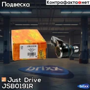 ������� ����� ������ �������� ������ Just Drive ���. JSB0191R JSB0191R ����