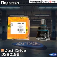 ������� ����� ������/����� �������� ������ Just Drive ���. JSB0196 JSB0196 ����