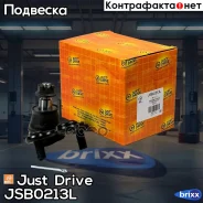 ������� ����� ����� Just Drive ���. JSB0213L JSB0213L ����