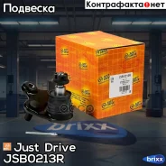 ������� ����� ������ Just Drive ���. JSB0213R JSB0213R ����