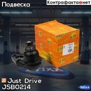 ������� ����� ������� ������ ������ �������� Just Drive ���. JSB0214 JSB0214 ����