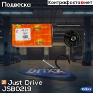 ������� ����� Just Drive ���. JSB0219 JSB0219 ����