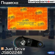������� ����� ������ Just Drive ���. JSB0224R JSB0224R ����