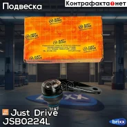 ������� ����� ����� Just Drive ���. JSB0224L JSB0224L ����