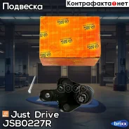 ����� �������, ������ ������ CB0429 Just Drive ���. JSB0227R JSB0227R ����