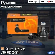���������� �������, ����� CEKD1L Just Drive ���. JSE0001L JSE0001L ����