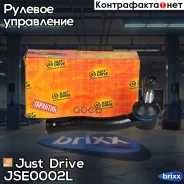 ���������� �������, ����� CEKD16L Just Drive ���. JSE0002L JSE0002L ����