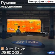 ���������� �������, ������� ����� CEHO7L Just Drive ���. JSE0003L JSE0003L ����