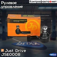 ���������� ������� CEM12 Just Drive ���. JSE0008 JSE0008 ����